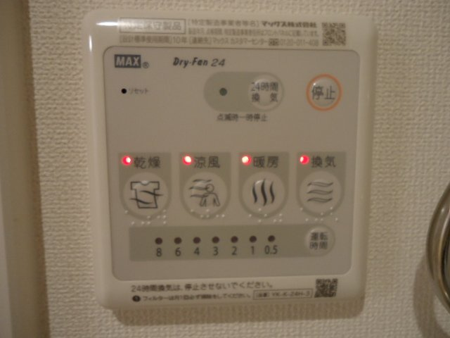 Ｇｒａｃｅ　若宮のその他|浴室乾燥機（イメージ）