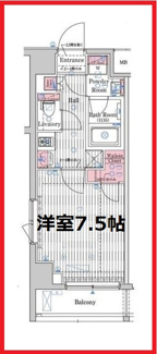 【間取り】 | プレール・ドゥーク蔵前