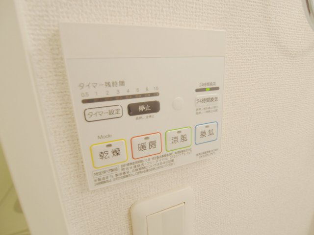 セレノカーサの設備