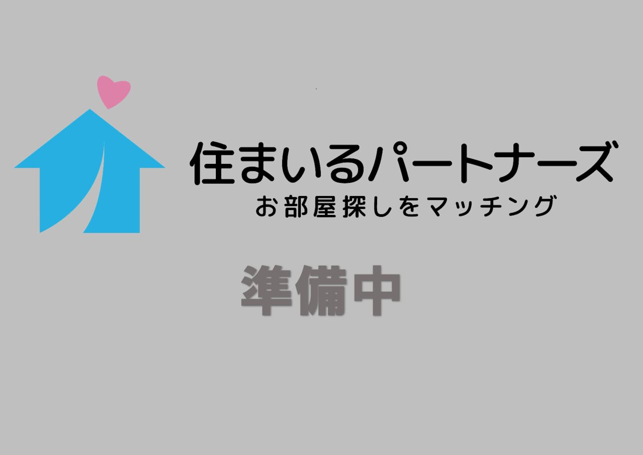 Y’ｓスクエア梅満町の居間・リビング|写真準備中です