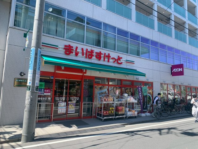 Dimus中野富士見町の周辺