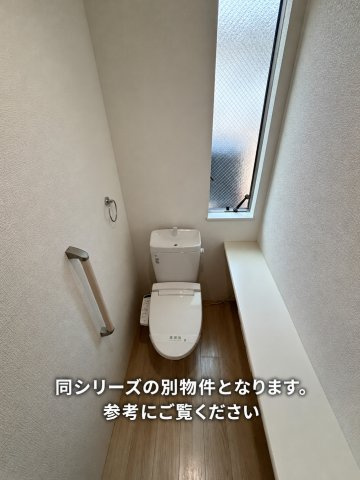 京都市伏見区深草関屋敷町のタウンのトイレ