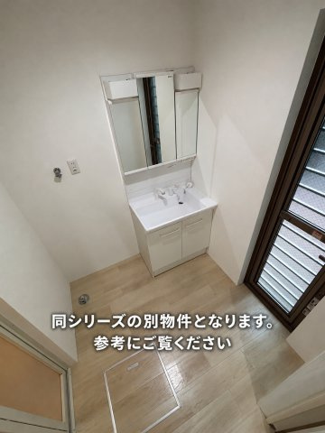 京都市伏見区深草関屋敷町のタウンの洗面所