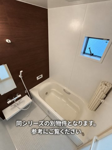 京都市伏見区深草関屋敷町のタウンの浴室