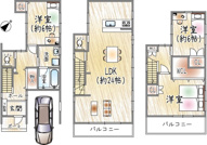 三和町3丁目の画像