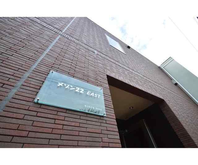 メゾン２２　ＥＡＳＴの外観