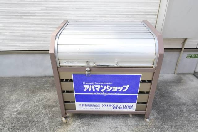 十六コートのその他共用部分