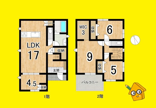藤枝市瀬古1丁目4期 全2棟／1号棟｜｜焼津市・藤枝市の不動産情報を