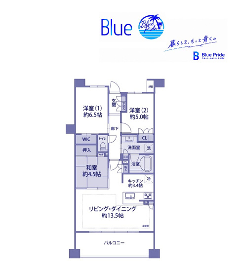 【間取り】 | プレミスト上大岡
