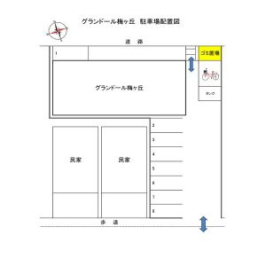 グランドール梅ヶ丘の区画図
