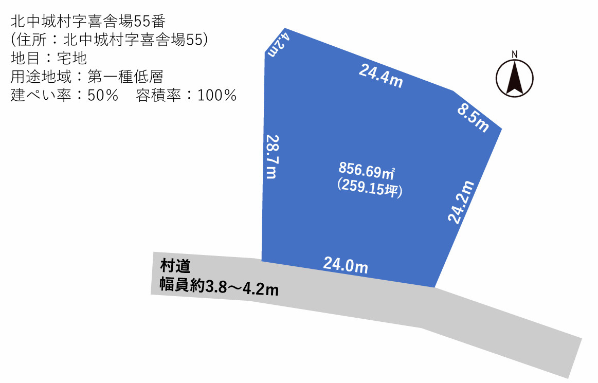 北中城村喜舎場　売土地の区画図