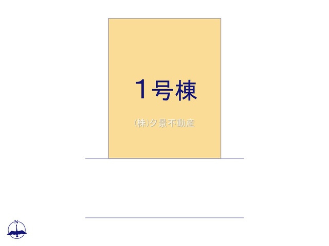 《仲介手数料無料》西東京市保谷町５丁目14-17新築一戸建てケイアイグレイス