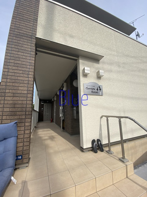 【エントランス】 | ショコラータ湘南