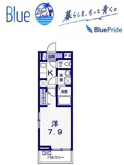 【間取り】 | ショコラータ湘南