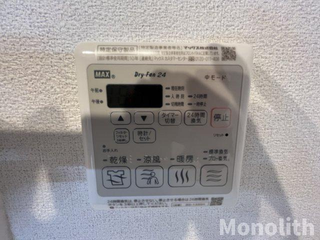シャーメゾンサカイパークスⅡの設備