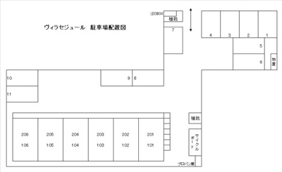 【区画図】 | ヴィラセジュール