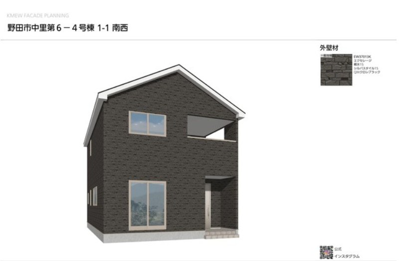 野田市中里第6　新築戸建　4号棟の外観パース