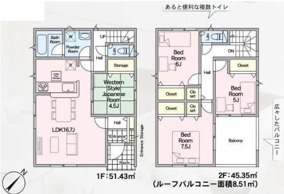 野田市中里第6　新築戸建　4号棟の間取り