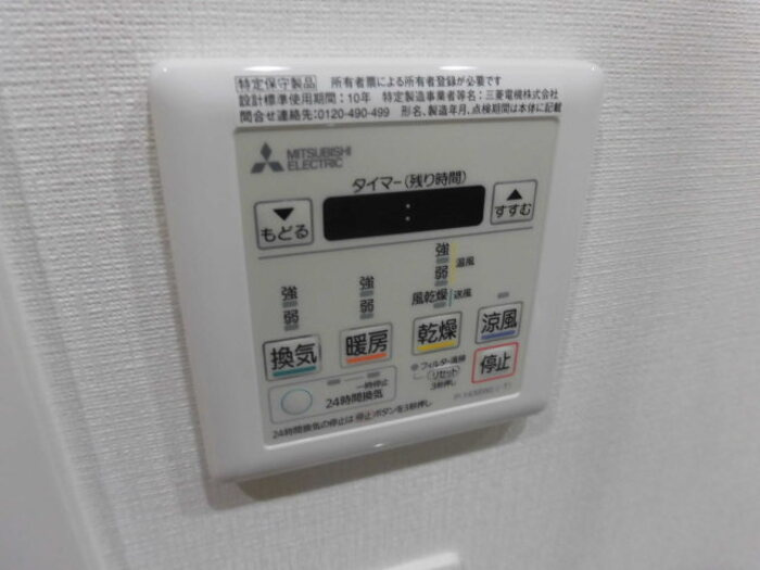 【設備】