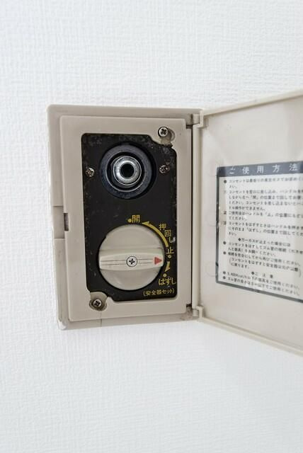 メゾン・ド・オルムのその他