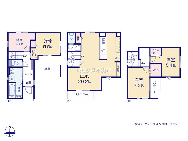 《仲介手数料無料》西東京市下保谷３丁目14-1新築一戸建てリガーレの間取り