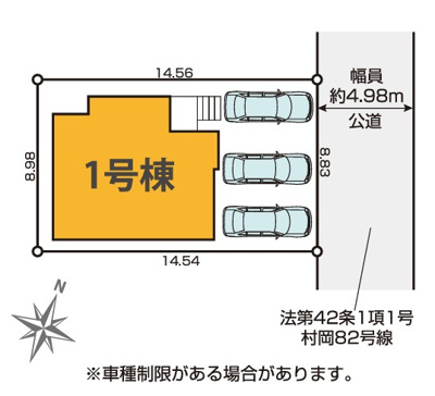 【区画図】 | 藤沢市弥勒寺6期 新築戸建 全1棟