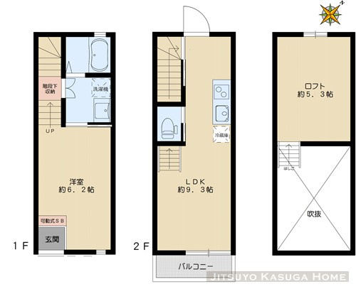 3階建て