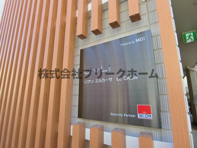 リブリ・エルカーサのエントランス