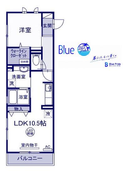 【間取り】 | Vivace川崎