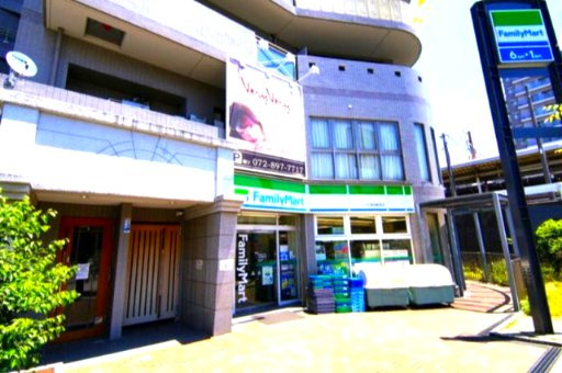 バレーヒルズ津田駅前