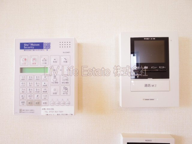 セルディーナ　Serdinaのセキュリティ