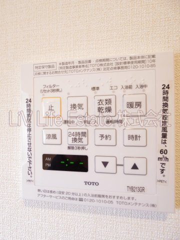セルディーナ　Serdinaの設備