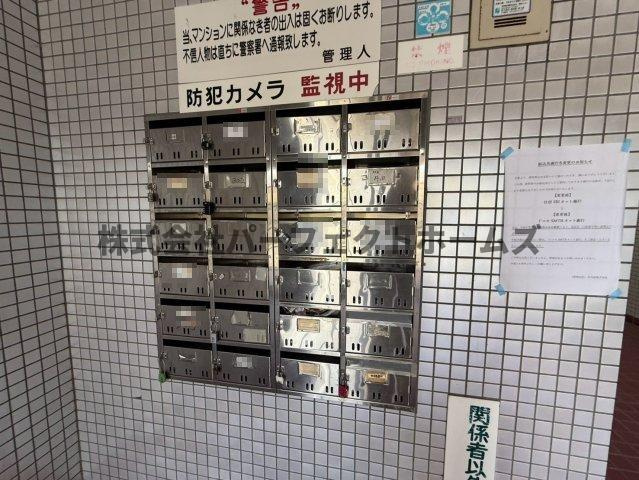 メナール香里園のその他共用部分