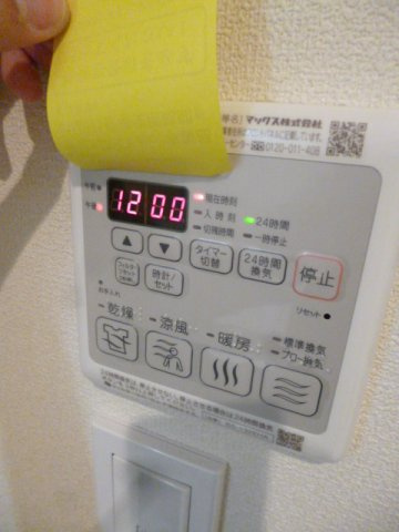 ソラティオの設備