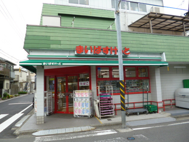ソラティオのその他|まいばすけっと矢向6丁目店