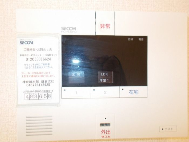 【設備】 | セレッソグランデ