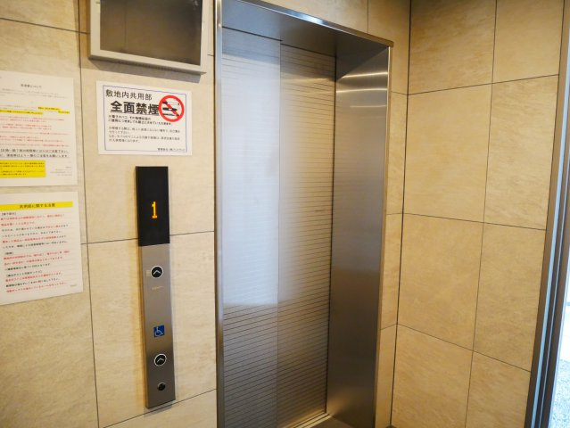 【その他】 | AND TERRACE 文の里
