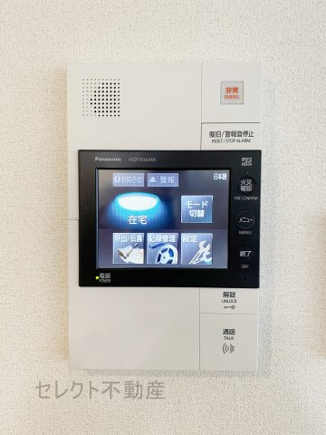 プレサンスジェネ千種内山のセキュリティ