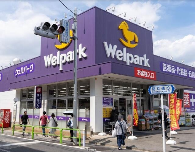 ウェルパーク東武練馬店まで331m