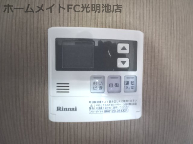 アミ緑町B棟の設備