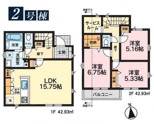 昭島市宮沢町2丁目　新築戸建全2棟の間取り