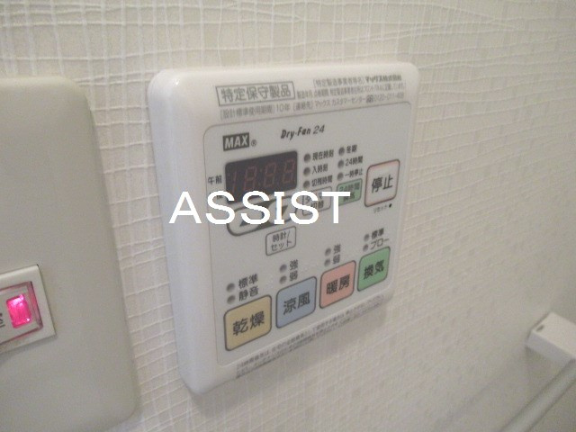 キャトルメゾンの設備