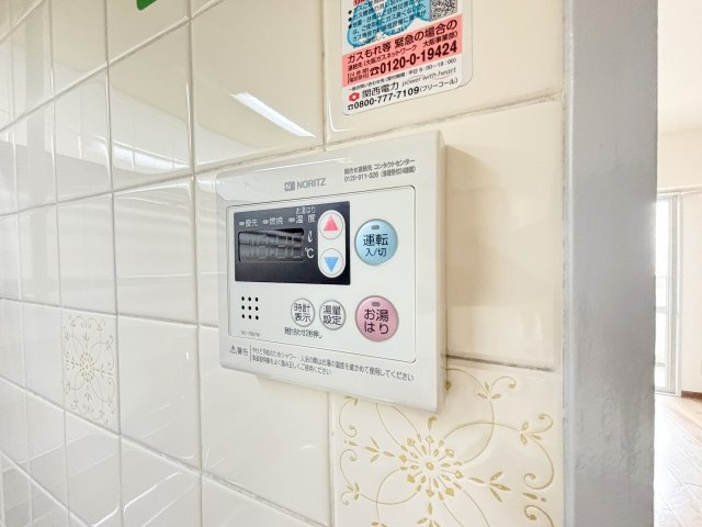 メゾンサクラ9期の設備