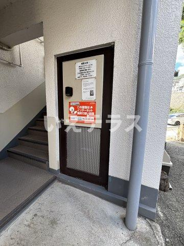 マンション山本第2のその他