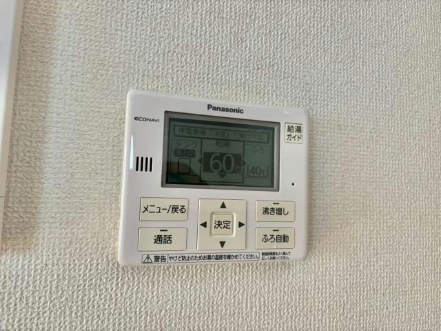 Plant Village上野田の設備