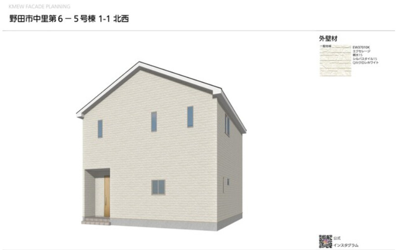 野田市中里第6　新築戸建　5号棟の外観パース