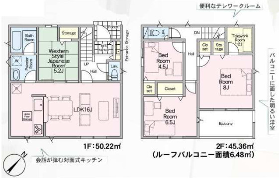 野田市中里第6　新築戸建　5号棟の間取り