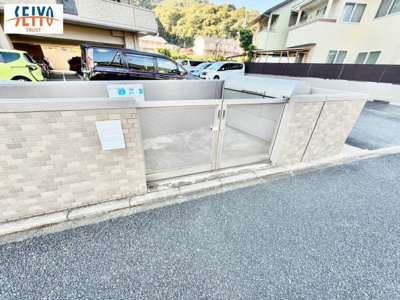 【その他】 | ☆ビアンカ中野東駅前☆ | ゴミ置き場