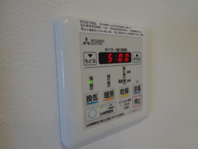 【設備】 | プリマ神戸北 | プリマ神戸北(GoodHome)