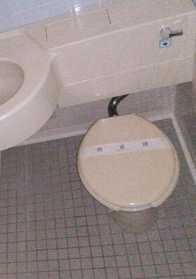 【トイレ】